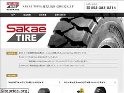 Sites similar to sakaetire.co.jp
