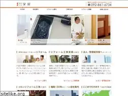 Sites similar to sakaeya-jp.com