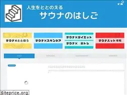 Sites similar to sakaeya-kaeru.com