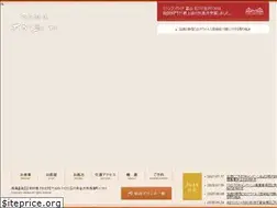 Sites similar to sakaeya-yuwaku.com