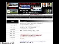 Sites similar to sakaeyahase.com