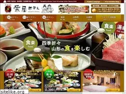 Sites similar to sakaeyahotel.co.jp