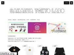 Sites similar to sakaeyatokyolabo.com