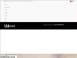 Sites similar to sakaezushi.jp