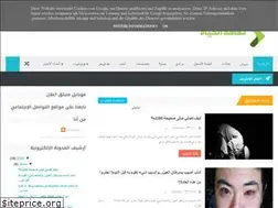 Sites similar to sakafahaeat.blogspot.com