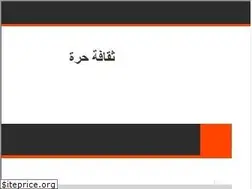 Sites similar to sakafahora.blogspot.com.eg