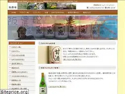 Sites similar to sakafarm.com