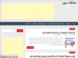 Sites similar to sakafnews.com