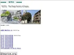 Sites similar to sakagakkai.org