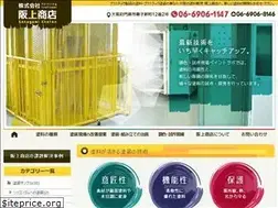 Sites similar to sakagami-inc.com