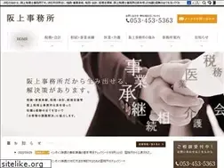Sites similar to sakagami-office.jp
