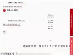Sites similar to sakagami-web.jp