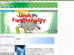 Sites similar to sakagamikogyo.co.jp