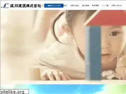 Sites similar to sakagawa-kk.jp