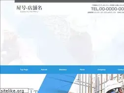 Sites similar to sakagen-kogyo.com