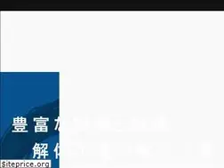 Sites similar to sakaguchi-k.jp