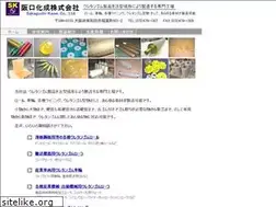 Sites similar to sakaguchi-kasei.com