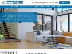 Sites similar to sakaguchi-web.co.jp