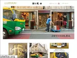 Sites similar to sakaguchi.ne.jp