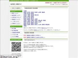Sites similar to sakaguchien.com