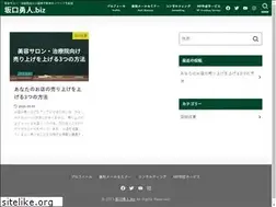 Sites similar to sakaguchihayato.biz