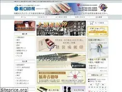 Sites similar to sakaguchiinbou.co.jp