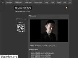 Sites similar to sakaguchikyoko.com
