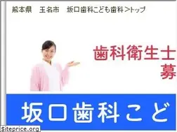 Sites similar to sakaguchishika-tamana.com