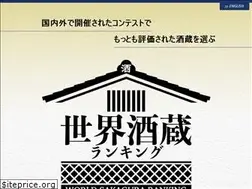 Sites similar to sakaguraranking.jp
