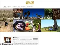 Sites similar to sakaguti.org