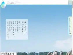 Sites similar to sakai-awara.jp