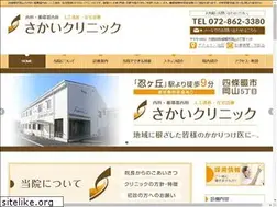 Sites similar to sakai-cl.net