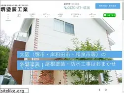 Sites similar to sakai-coating.com