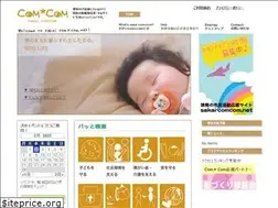 Sites similar to sakai-comcom.net