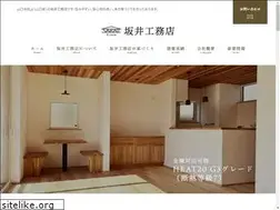 Sites similar to sakai-construction.com