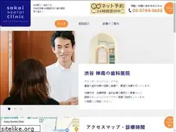 Sites similar to sakai-dental.com