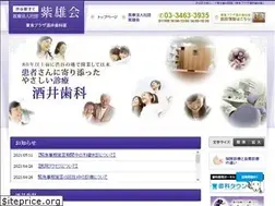 Sites similar to sakai-do.jp