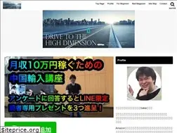 Sites similar to sakai-drive.com