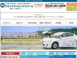 Sites similar to sakai-ds.co.jp