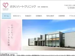 Sites similar to sakai-hc.com