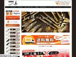 Sites similar to sakai-hide.com