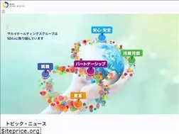 Sites similar to sakai-holdings.co.jp
