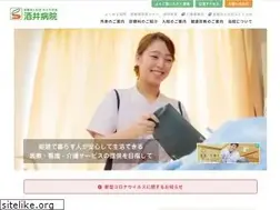Sites similar to sakai-hp.jp
