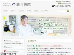 Sites similar to sakai-iin.jp