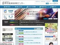Sites similar to sakai-ipc.jp