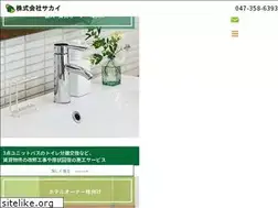 Sites similar to sakai-j.co.jp