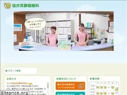 Sites similar to sakai-jibika.jp