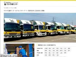 Sites similar to sakai-job.jp