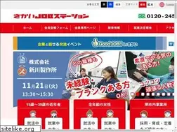 Sites similar to sakai-jobstation.jp