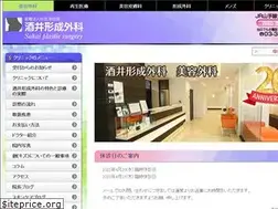 Sites similar to sakai-keisei.gr.jp